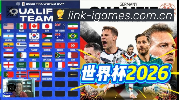 爱游戏App 多场景观赛截图