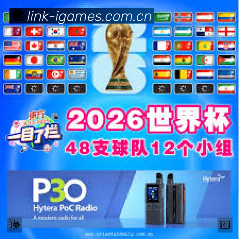 电竞直播专区